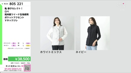 商品動画を見る