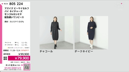 商品動画を見る