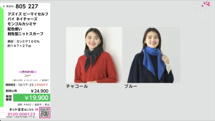 商品動画を見る