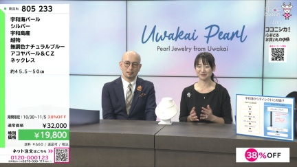 商品動画を見る