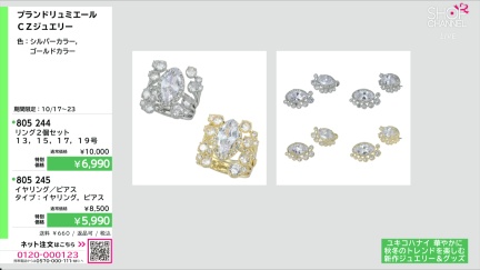 商品動画を見る