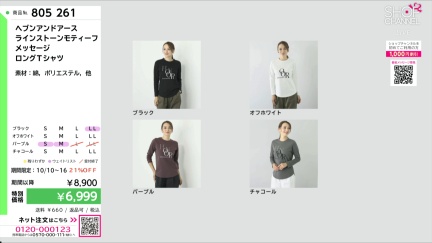 商品動画を見る