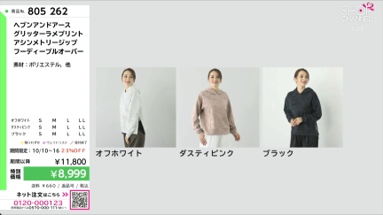 商品動画を見る