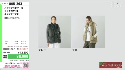 商品動画を見る