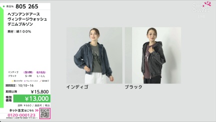 商品動画を見る