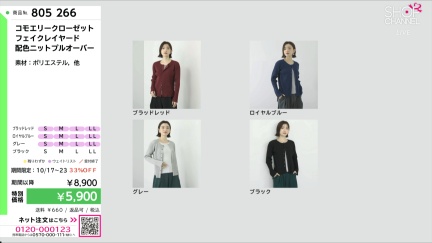 商品動画を見る