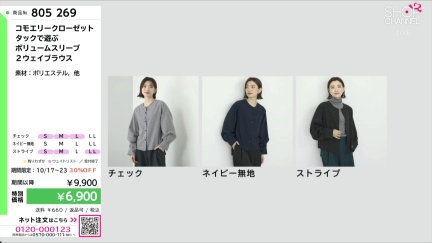 商品動画を見る