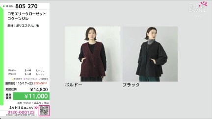 商品動画を見る