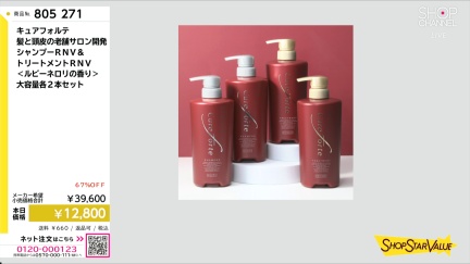 商品動画を見る