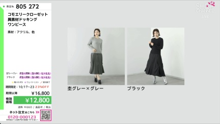 商品動画を見る