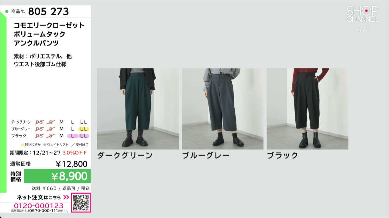 Chen Li様ご確認用♥バラメモ♥新作レトロガール♥♯556 Chen Li様ご確認用♥バラメモ♥新作レトロガール♥♯556 Double