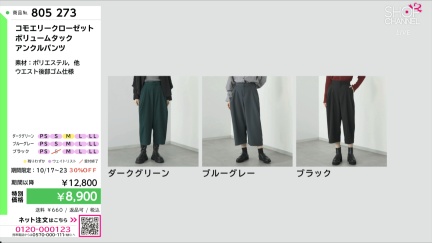 商品動画を見る