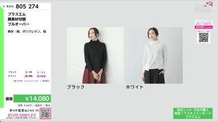 商品動画を見る