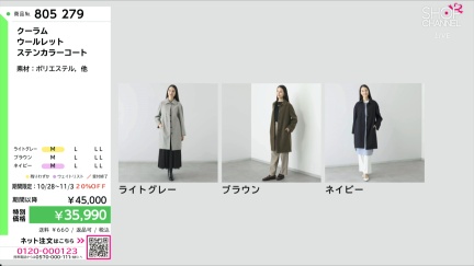 商品動画を見る