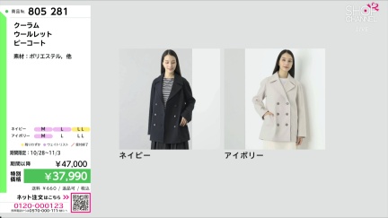 商品動画を見る