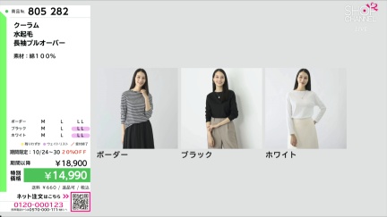 商品動画を見る