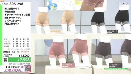 商品動画を見る