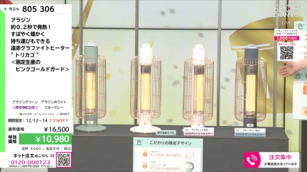 商品動画を見る