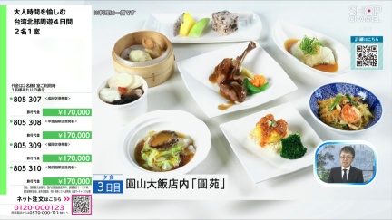 商品動画を見る