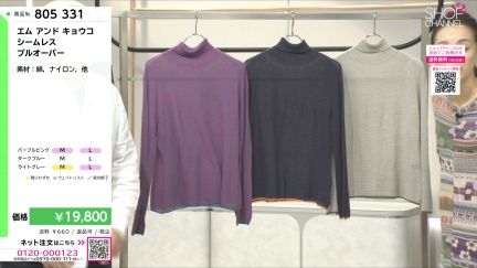 商品動画を見る