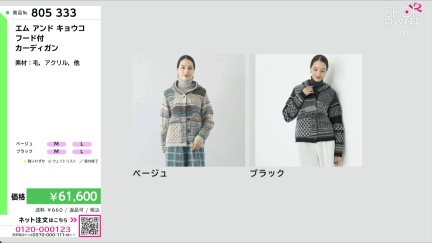 商品動画を見る