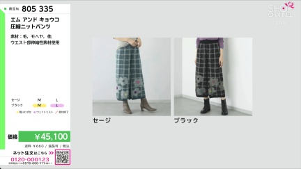 商品動画を見る