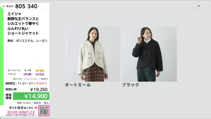 商品動画を見る