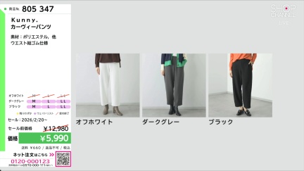 商品動画を見る