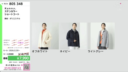 商品動画を見る