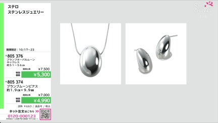 商品動画を見る