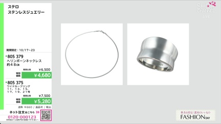 商品動画を見る