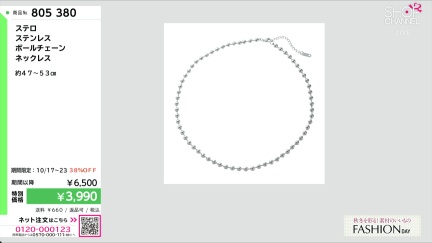 商品動画を見る