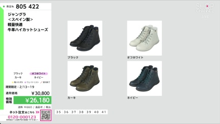 商品動画を見る