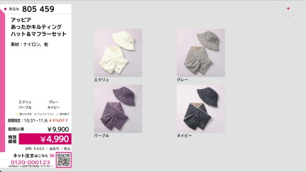 商品動画を見る