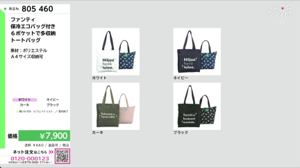 商品動画を見る