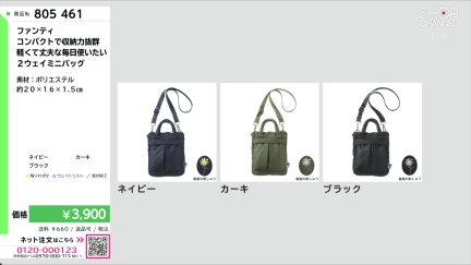 商品動画を見る