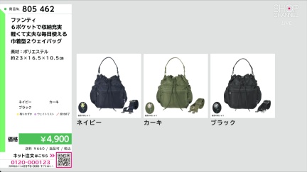 商品動画を見る