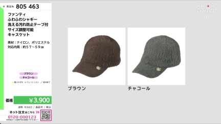 商品動画を見る