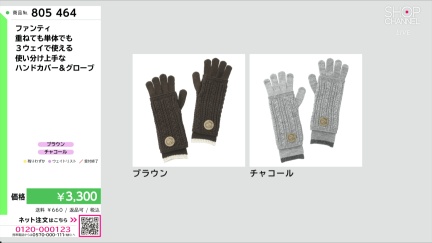 商品動画を見る