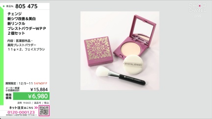 商品動画を見る