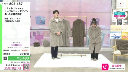 商品動画を見る