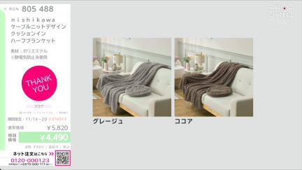 商品動画を見る