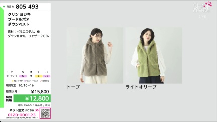 商品動画を見る