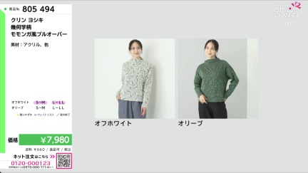 商品動画を見る