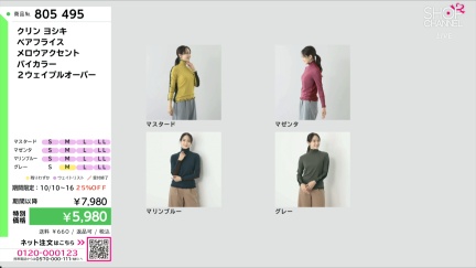 商品動画を見る