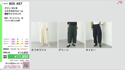 商品動画を見る