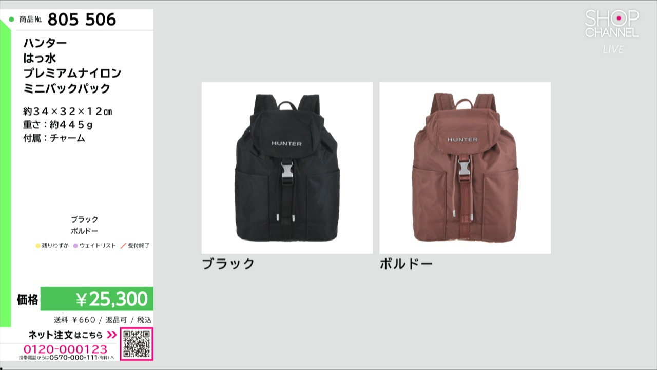 ハンター はっ水 プレミアムナイロン ミニバックパック- ショップ