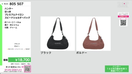 商品動画を見る