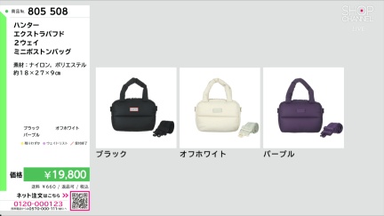 商品動画を見る