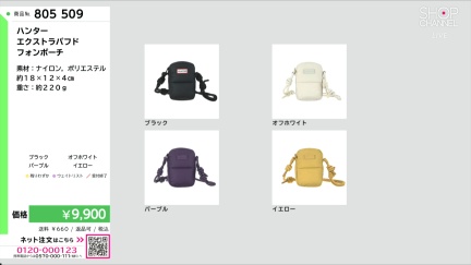 商品動画を見る